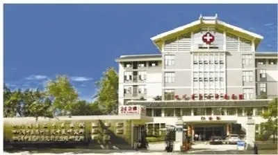 四川省中医药科学院中医研究所2.jpg